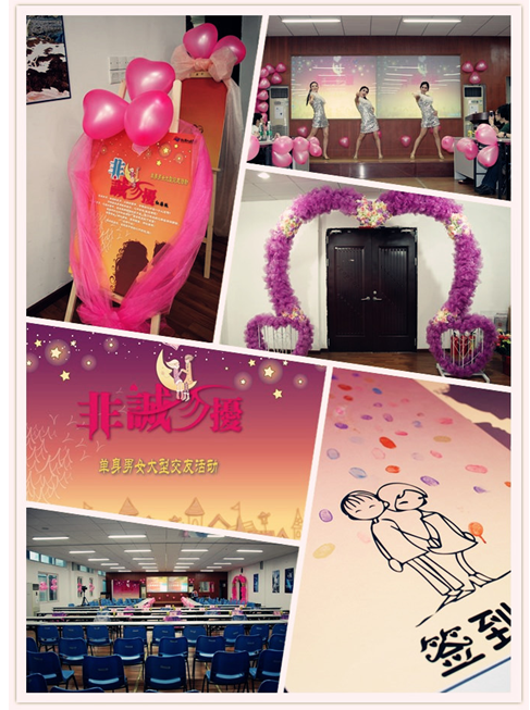 C:\Documents and Settings\Administrator\桌面\明星故事\集團動態(tài)\2013.4.28（2）.png