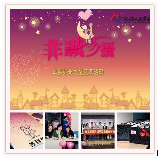 C:\Documents and Settings\Administrator\桌面\明星故事\集團動態(tài)\2013.4.28（1）.png